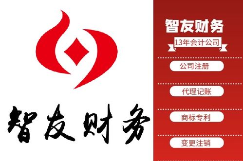 南通企業(yè)一站式服務(wù) 從免費(fèi)注冊(cè)到專(zhuān)業(yè)運(yùn)營(yíng)的智慧之選